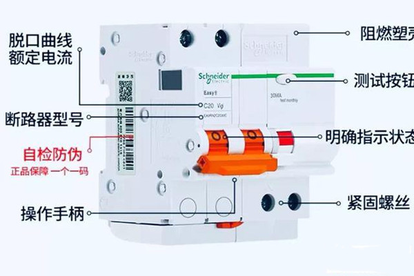 正常用電時入室開關(guān)會出現(xiàn)發(fā)熱現(xiàn)象
