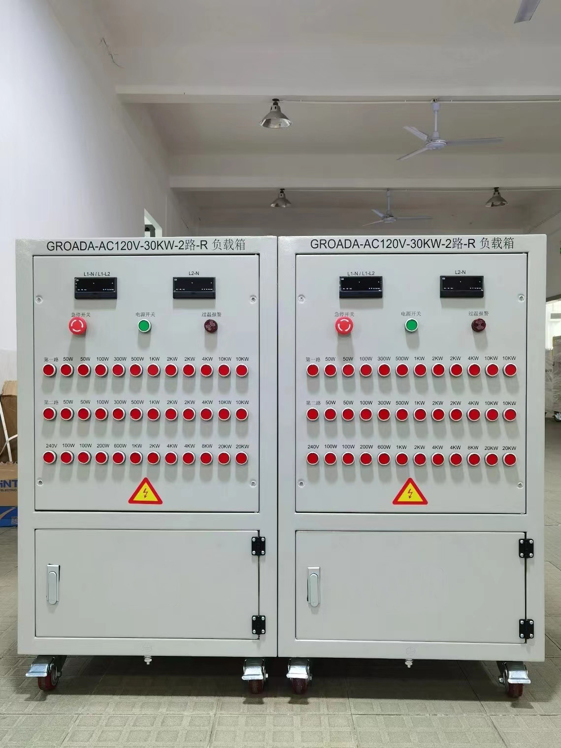 《展耀機(jī)電：負(fù)載箱賦能柴油電機(jī)，點(diǎn)亮能源未來》