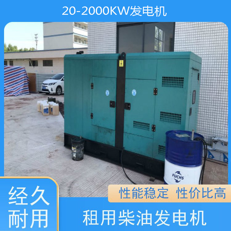 郴州哪里有發(fā)電機(jī)出租？本地發(fā)電機(jī)出租電話(huà)13922514410